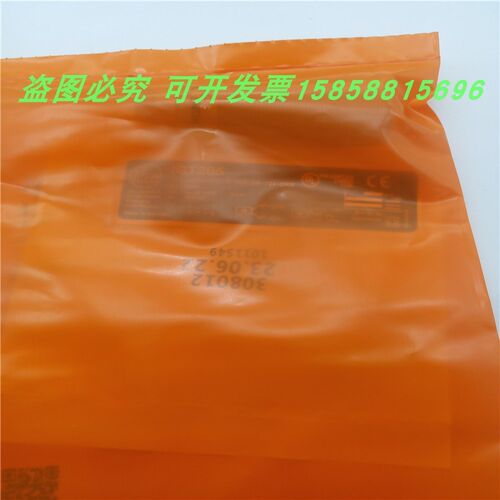电感式接近开关IGT205四针插头式PNP常开磁敏传感器金属感应全新