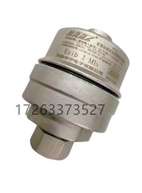 GVY8矿用本质安全型撕裂传感器 电子皮带机系统正品保障