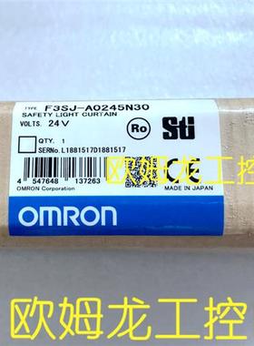 F3SJ-A0245N30安全光栅/光幕OMRON全新原装未拆封现货