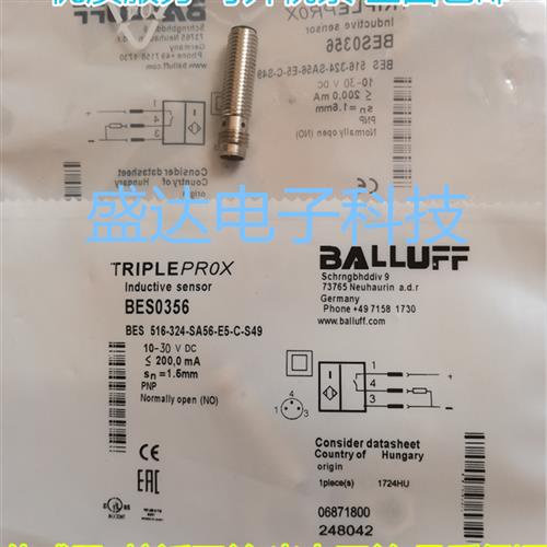 全新BALLUFF接近开关BES0356 BES 516-324-SA56-E5-C-S49