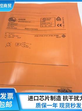 全新IGS234 IGS235 IGS233 IGS232 IGS236实物拍摄质保一年