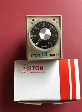 台湾仕通STON SH3-2 60S AC220V 时间继电器原装正品假一罚十