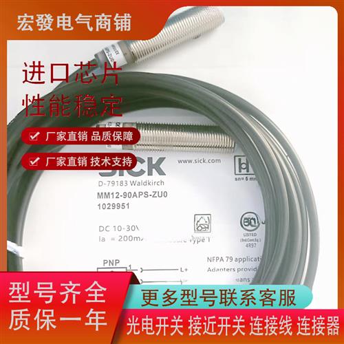 MM12-90ANS-ZU0 MM12-90APS-ZU0 MM18-70APS-VCK -70ANS-ZCK ZUO