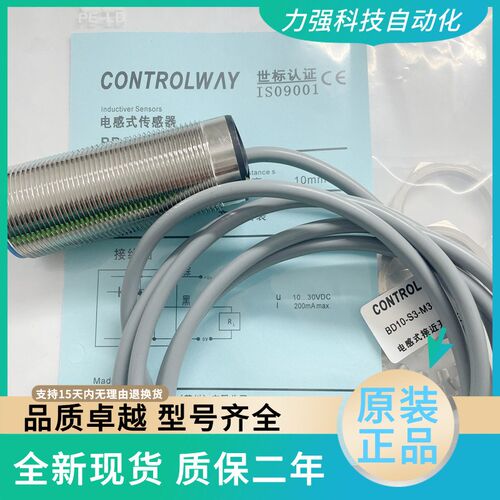 全新现货科瑞接近开关传感器 BD10-S3-M30-9006 BD10-S1-M30-9006