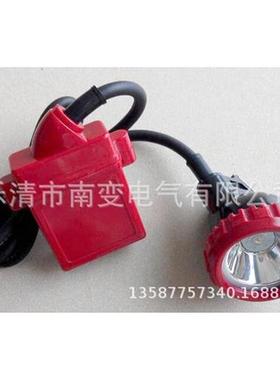 煤矿用锂电池LED矿灯KL4LM(A)/KL5LM(A)(B)(C)户外防水型矿灯头灯