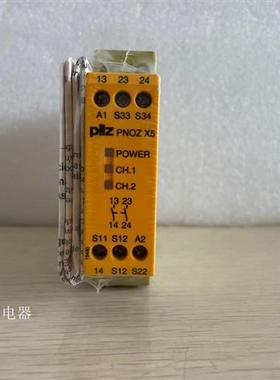 进口德国PLIZ安全继电器 PNOZX5 PNOZ X5 订货号 774325