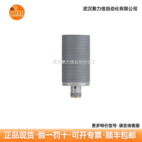接近开关IIW202  IIW200  IIT228  IIT205 IFT203现货 - 实物图