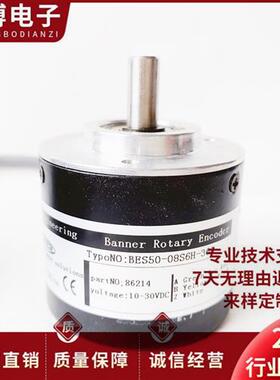 BES50-08S6H-360光电编码器 600-1000-1024-2000