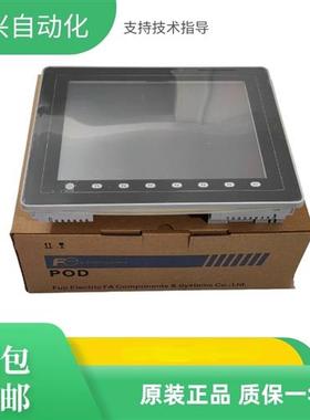 触摸屏V812S  V812IS V812SD V812ISD  V712S V712ISD V712SD