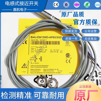 接近开关BI4U-EM12WD-AP6X/3GD BI5-M18-AZ3X BI2-M12-AZ31传感器