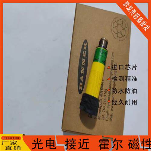 邦纳光电开关S18SP6FF50Q S18SN6FF50Q S18SP6FF100QS18SN6FF100Q