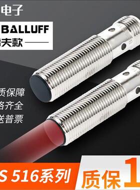 巴鲁夫款BES 516-325-S4-C 516-324 326 327-370-G-E4-YE5-PU-025