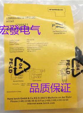 全新高品质 DO400-M12-VN6X2 LOIR2M-BS18-VP6X2E-H1141