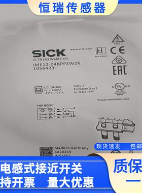 全新 IME12-04BNSZW2K IME12-04BPSZW2K IME12-04BPPZW2K 传感器