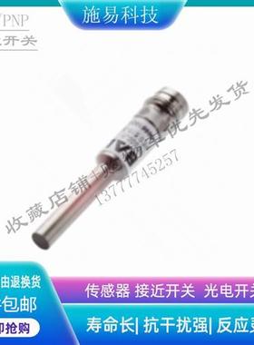 BALLUFF巴鲁夫接近开关BES00KA BES 516-3017-G-E5-C-S49