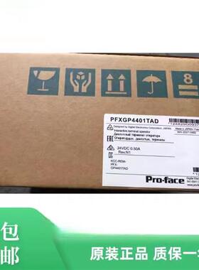 触摸屏PFXGP4401TAD FPXGP4201TAD AGP4104-G1-D24