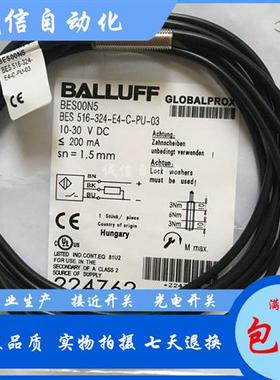 高品质巴鲁夫电感式BES003H接近开关BES M08MI-PSC20B-BP03