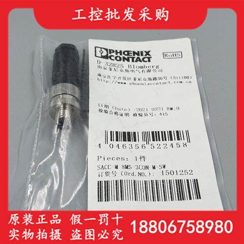 PHOENIX CONTACTSACC-M 8MS-3CON-M-SW连接器1501252现货