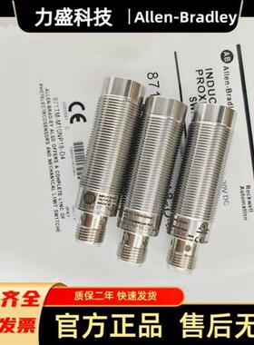 原装正品接近开关 871TM-M10NP18 DH5NN18 DH5NE18-D4全新现货
