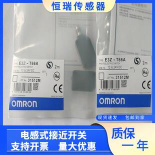 T81 T86A T66 T81A T61A T86 T66A E3Z T61 光电传感器E3Z