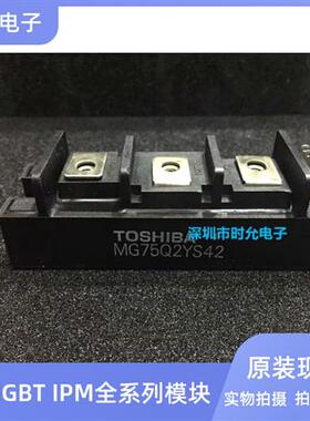 MG100Q2YS50 MG50Q2YS40 MG25Q2YS91 MG75Q2YS42