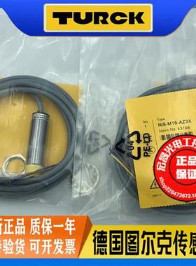 43105接近开关 NI8-M18-AZ3X 交直流通用常开 电感式传感器