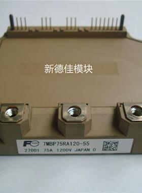 7MBP75RA120 7MBP75RA120-55 7MBP75RA120-50 6MBP50RA120