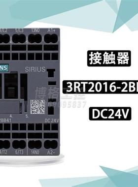 电梯配件 直流接触器  3RT2016-2BB41 替代 3RT1016-2BB41 DC24V