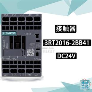 直流接触器 3RT1016 3RT2016 替代 DC24V 2BB41 电梯配件