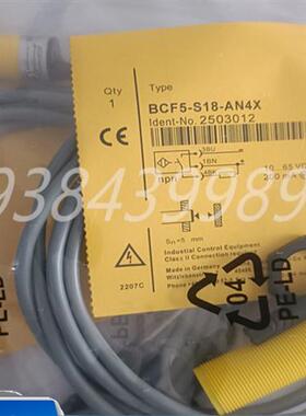 全新图尔克接近开关 BCF10-S30-AP4X BCF5-S18-AN4X BCF5-S18-A4X