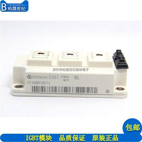 全新FF300R12KS4 FF400R12KT3 FF400R12KE3 FF450R12KT4 17KE4 E3