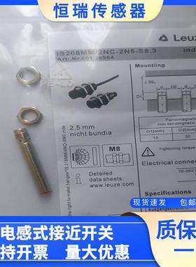 IS 208MM/4NO-2E0 IS 208MM/4NO-4N0接近开关传感器