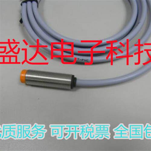 ifm 传感器 IF5844 接近开关