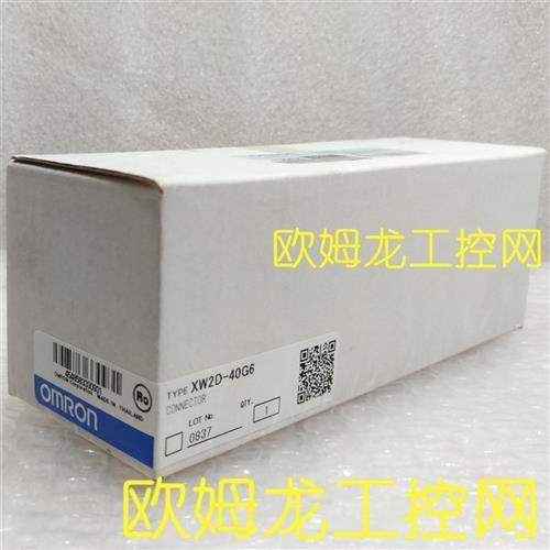 OMRON PLC端子台连接器XW2D-40G6全新原装未拆封现货