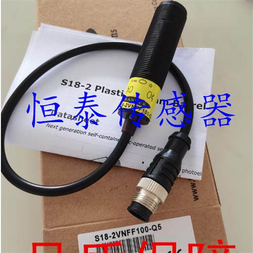 全新美国 S18-2VPRS-Q5 S18-2VPRL-Q5 S18-2VPRL-Q3光电开关