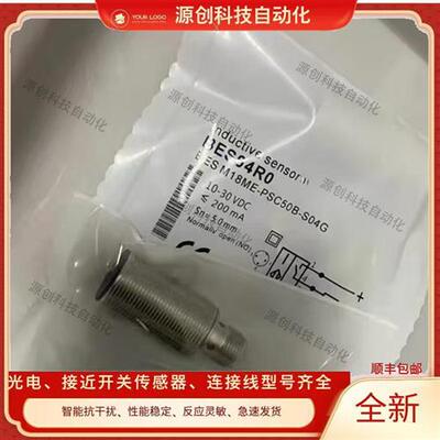 全新巴鲁夫 接近开关BES00EY BES M18ME-PSC50B-S04G-003 传感器