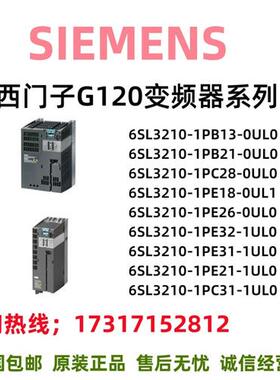 6SL3210/1PB/1PC/1PE/13/21/28/18/26/32/31/0/1/UL0/UL1