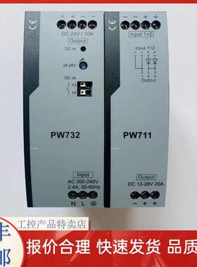 电源模块 DRA240-24A PW732 PW733 PW711