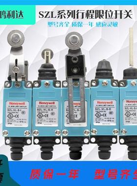 Honeywell霍尼韦尔SZL-VL-D SZL-VL-S-A J B I F H C行程限位开关