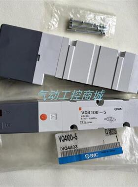 电磁阀 VQC4501-51 VQ4100/4101/4200/4201-5/51 4301 4401-5W
