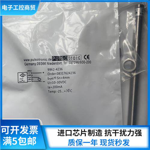 全新接近开关 KJ5-M18MB65-DPS-V2-XEMV 037296/930-200