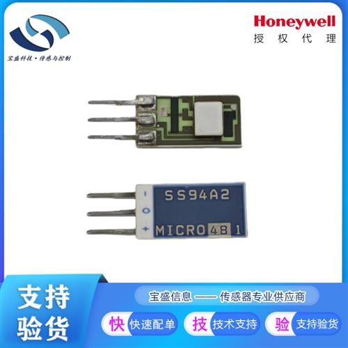 SS94A2 DIP-3 插件霍尔传感器Honeywell霍尼韦尔 代理SS94A2D询价