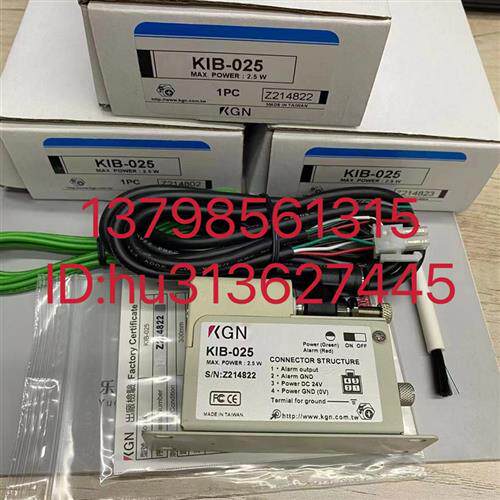 静电消除器 KIB-025/KIB-N100D/KIB-N200D/KIB-N300D/KV-10HSC