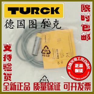 AD4X AZ3X AN6X M18 Ni8 AP6X G18 Ni10 BI5 G12 图尔克NI5