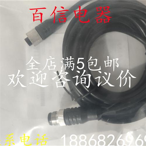 现货巴鲁夫连接线BCCM415-M424-3A-304-EX44T2-050/414/020/100