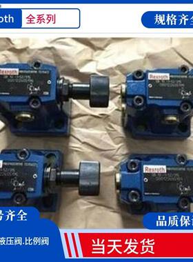 DBET-6X/350YG24K4V德国Rexroth比例溢流阀 DBETE-6X/50G24K31A1M