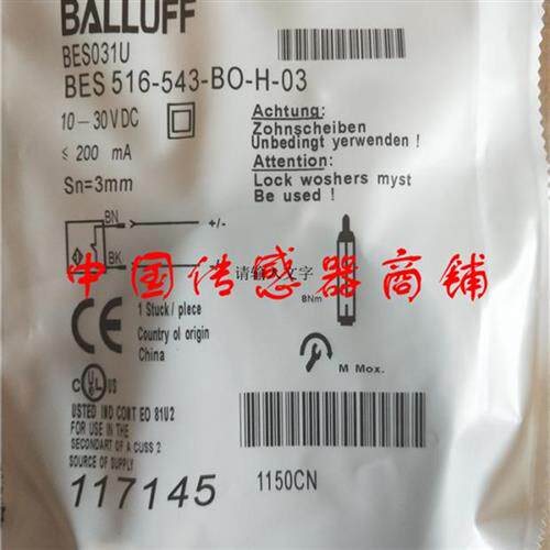 热销全新巴鲁夫传感器BES 516-543-BO-H-03正品品质