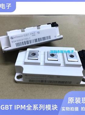 BSM150GB120DN2 BSM300GB120DLC FF400R17KE3 FF200R12KE4 170DLC