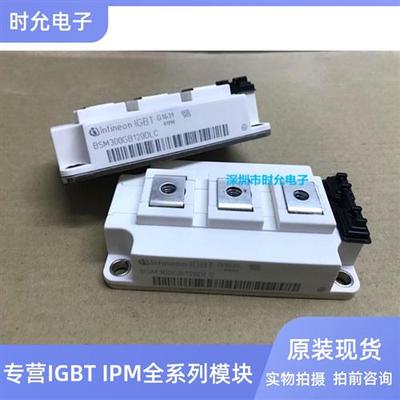 BSM150GB120DN2 BSM300GB120DLC FF400R17KE3 FF200R12KE4 170DLC