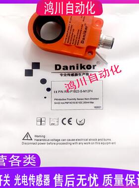 DanikorRIS-P1B22 N1B22 P1B15 N1B15 P1B30 N1B30-S-M12P4